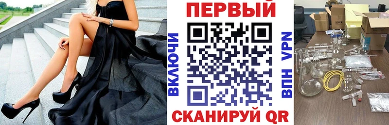 Амфетамин Premium  Купить где  Лянтор 