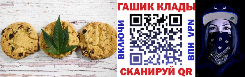 Купить закладки Лянтор Canna-Cookies марихуана
