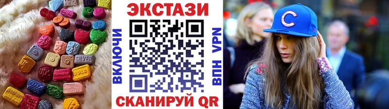 Экстази бентли  Купить закладки  Лянтор 