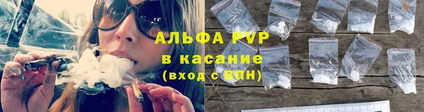 дистиллят марихуана Каменногорск