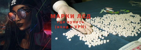 синтетический гашиш Каменск-Шахтинский
