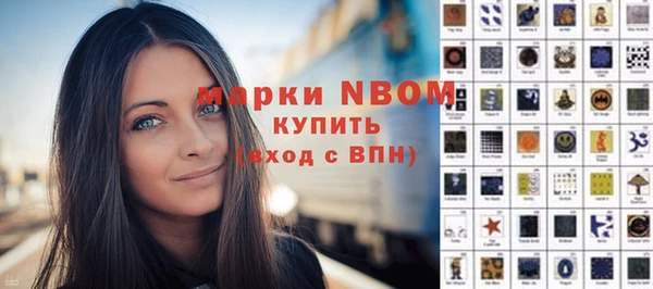 синтетический гашиш Каменск-Шахтинский