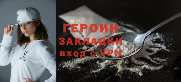 синтетический гашиш Каменск-Шахтинский