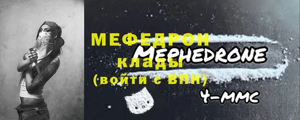 кристаллы Каменка