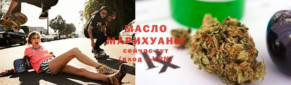 дистиллят марихуана Каменногорск