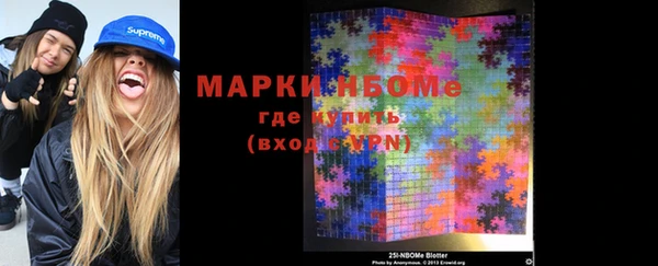 дистиллят марихуана Каменногорск