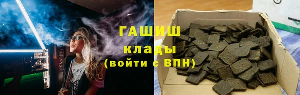 кристаллы Каменка
