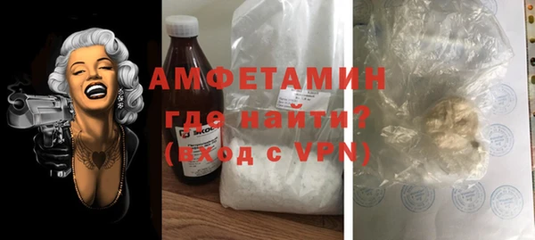 кристаллы Каменка
