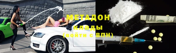 дистиллят марихуана Каменногорск