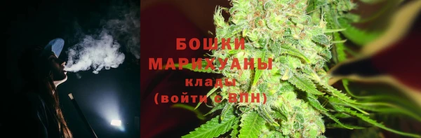 дистиллят марихуана Каменногорск