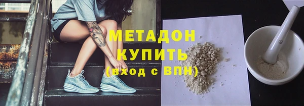кристаллы Каменка
