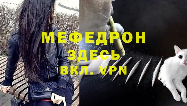 кристаллы Каменка