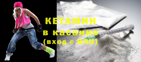синтетический гашиш Каменск-Шахтинский