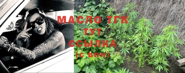 синтетический гашиш Каменск-Шахтинский