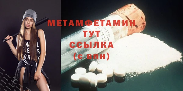 дистиллят марихуана Каменногорск