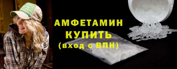 дистиллят марихуана Каменногорск