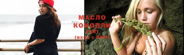дистиллят марихуана Каменногорск