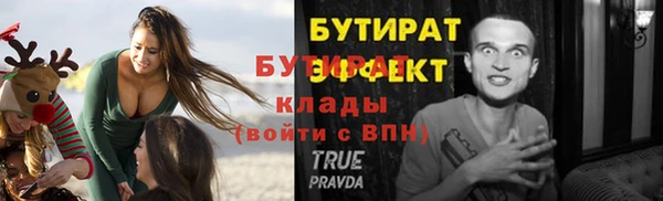 кристаллы Каменка