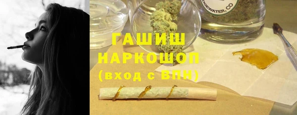 синтетический гашиш Каменск-Шахтинский