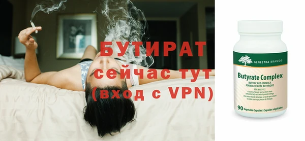 кристаллы Каменка