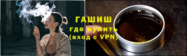 кристаллы Каменка