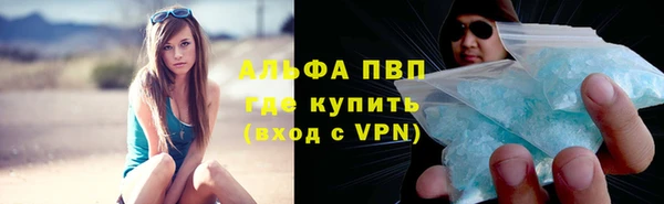синтетический гашиш Каменск-Шахтинский