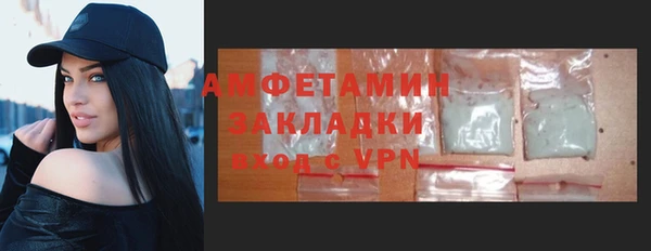 метамфетамин Корсаков