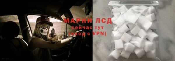 синтетический гашиш Каменск-Шахтинский