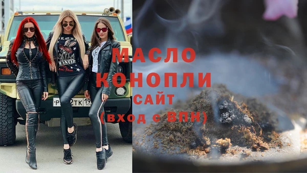 дистиллят марихуана Каменногорск