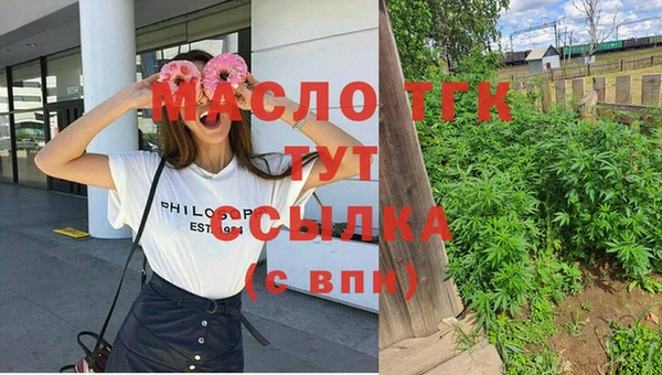 синтетический гашиш Каменск-Шахтинский