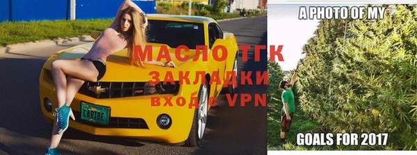 кристаллы Каменка