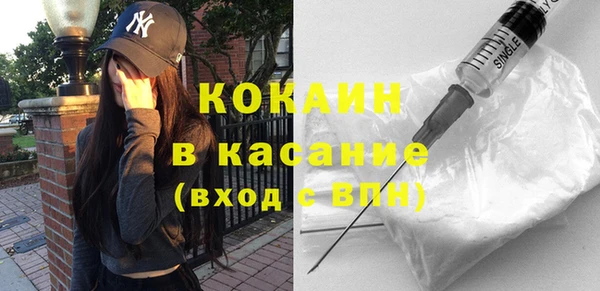кристаллы Каменка