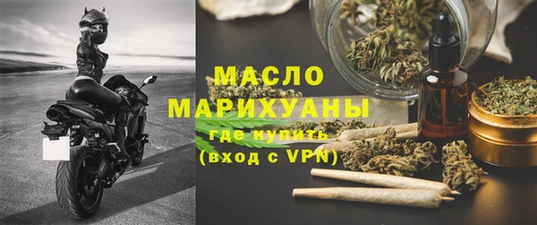 дистиллят марихуана Каменногорск