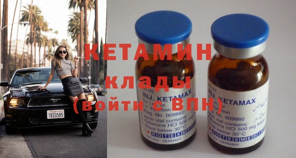 кристаллы Каменка