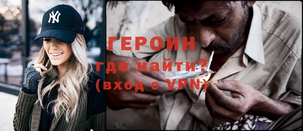 кристаллы Каменка