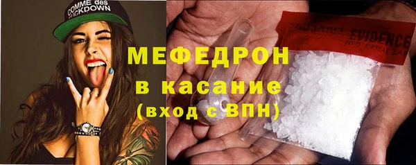 дистиллят марихуана Каменногорск