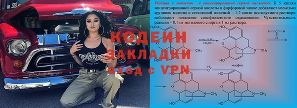 дистиллят марихуана Каменногорск