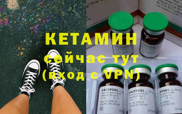 дистиллят марихуана Каменногорск