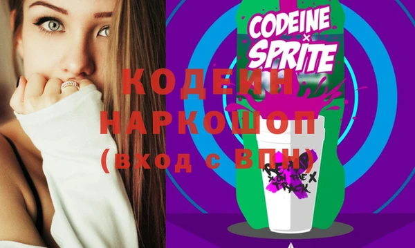 кристаллы Каменка