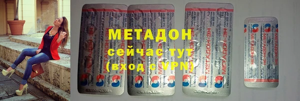 синтетический гашиш Каменск-Шахтинский