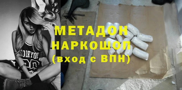 синтетический гашиш Каменск-Шахтинский
