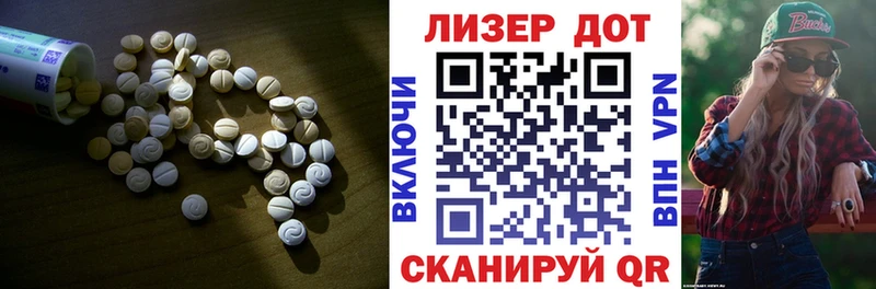 Купить где  Лянтор  ЛСД экстази кислота 