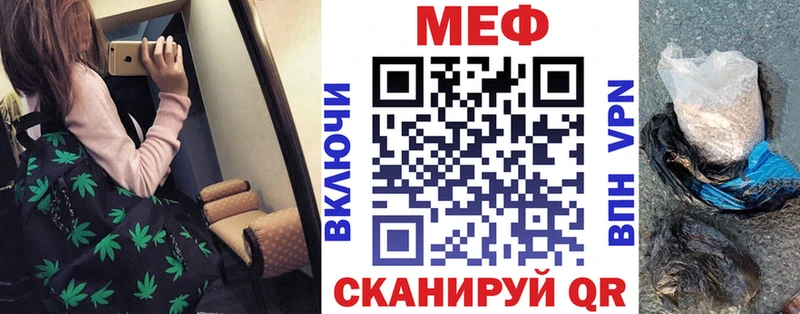 МЕФ мука  Купить  Лянтор 