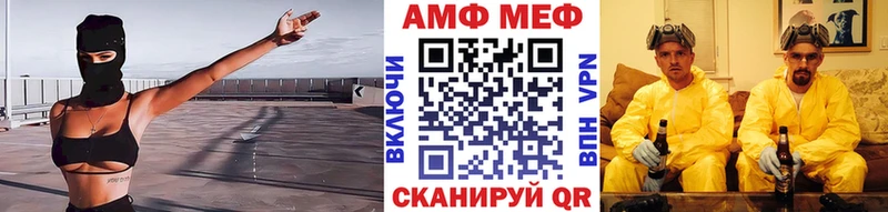 Метамфетамин мет  Купить  Лянтор 