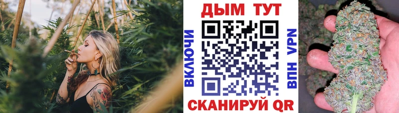 МАРИХУАНА OG Kush  Купить закладки  Лянтор 